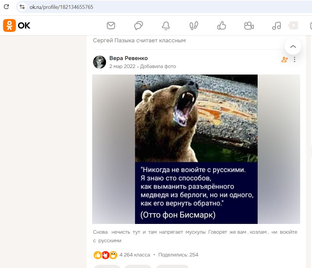 Pazyka_Sergey_001__SoR_023__-OK.jpg Pazyka_Sergey_001__SoR_023__-OK.jpg